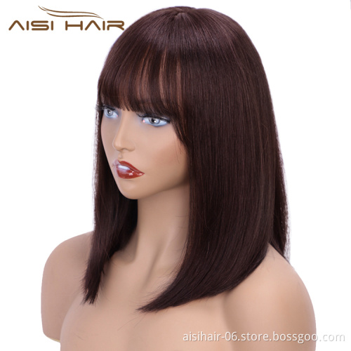 Aisi Hair 14 Inch Dark Brown Short Bob 100% Brazilian Human Hair Wig Silky Straight Silk Base Human Hair Wigs For Black Women